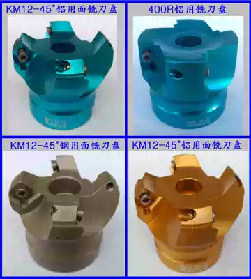 KM12-45deg surface milling cutter KM12 aluminum alloy milling cutter plate 400R right angle special aluminum alloy milling cutter disk