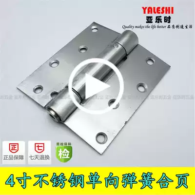Free door 4 inch stainless steel spring hinge door closer hinge denim wooden door automatic closing free door hinge