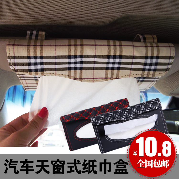 车用纸巾盒吸顶汽车天窗式纸巾盒车载挂式抽纸盒遮阳板式纸巾盒