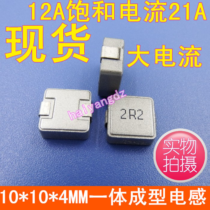 1040-2.2UH 1.5UH Inductor Integrated Molding Power Inductor Integrated Molding High Current Inductor
