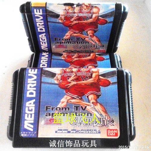New Sega SEGA 16-bit MD game card double clearance game card Slam dunk master basketball flying Chinese version