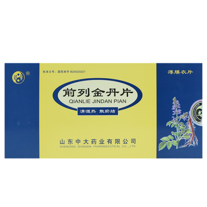 岐黄 前列金丹片 0.54g*36片/盒