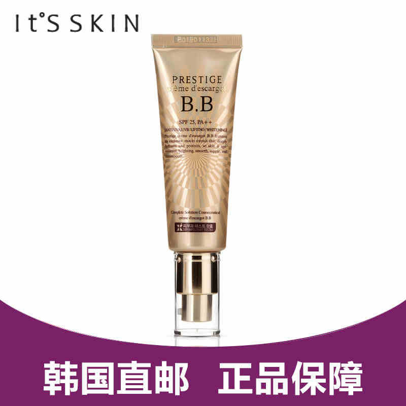 韩国it`s skin伊思晶钻蜗牛全效BB霜 遮瑕强持久美白隔离防晒正品