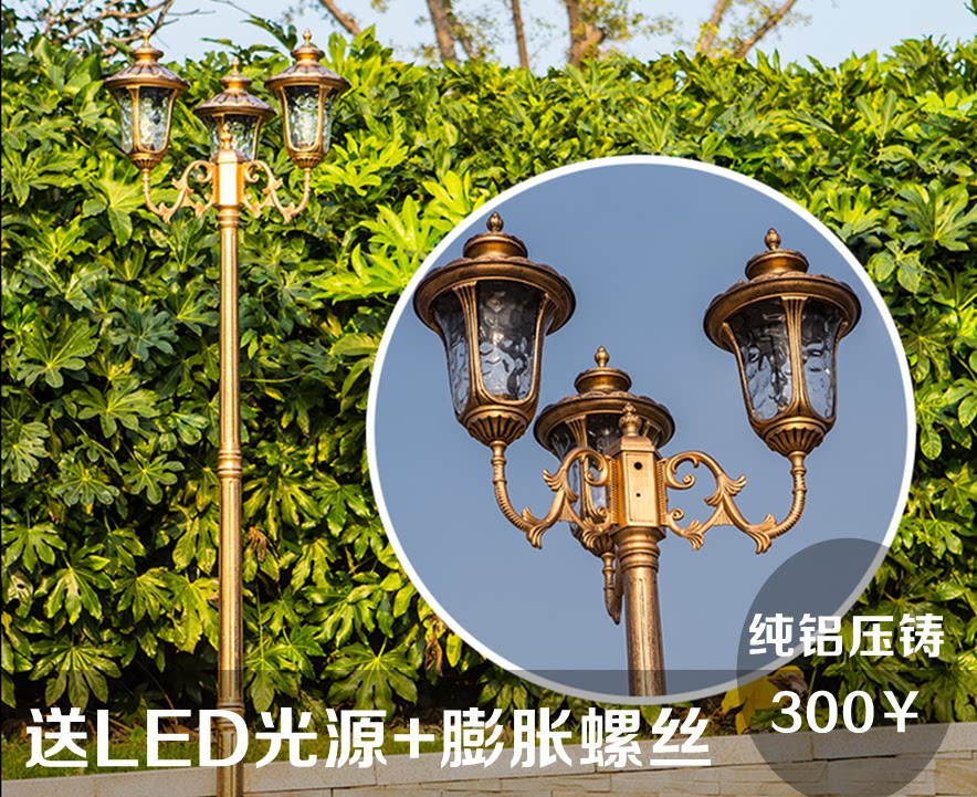 Eurostyle Courtyard Light Villa Flowers Park Community Lawn Streetlights View Lamp Room Outdoor Lights High-Pole Lamp Waterproof
