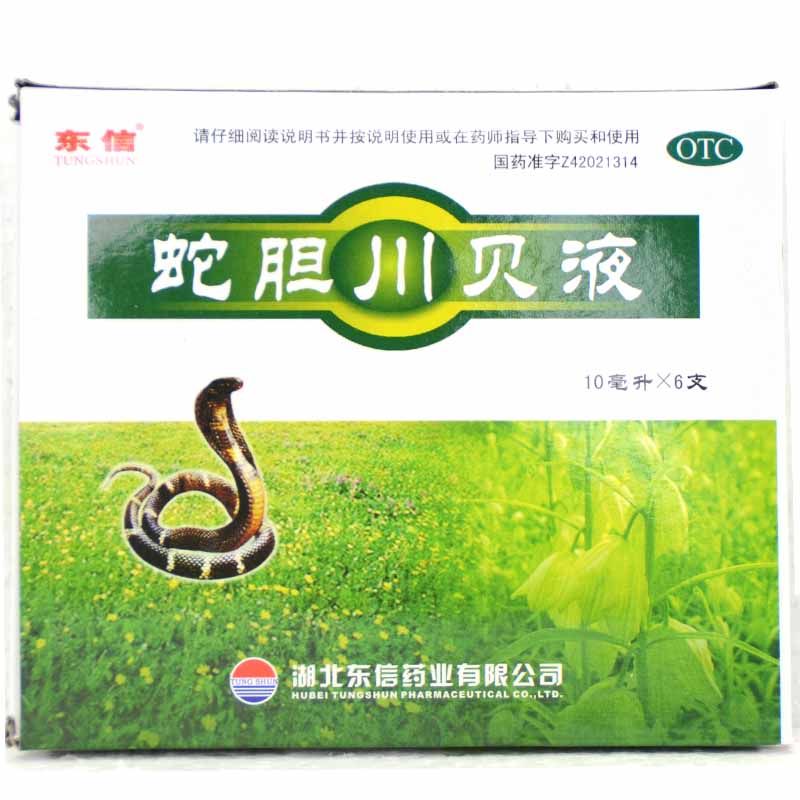 东信 蛇胆川贝液10ml*6支祛风止咳 咳嗽痰多 气喘胸闷