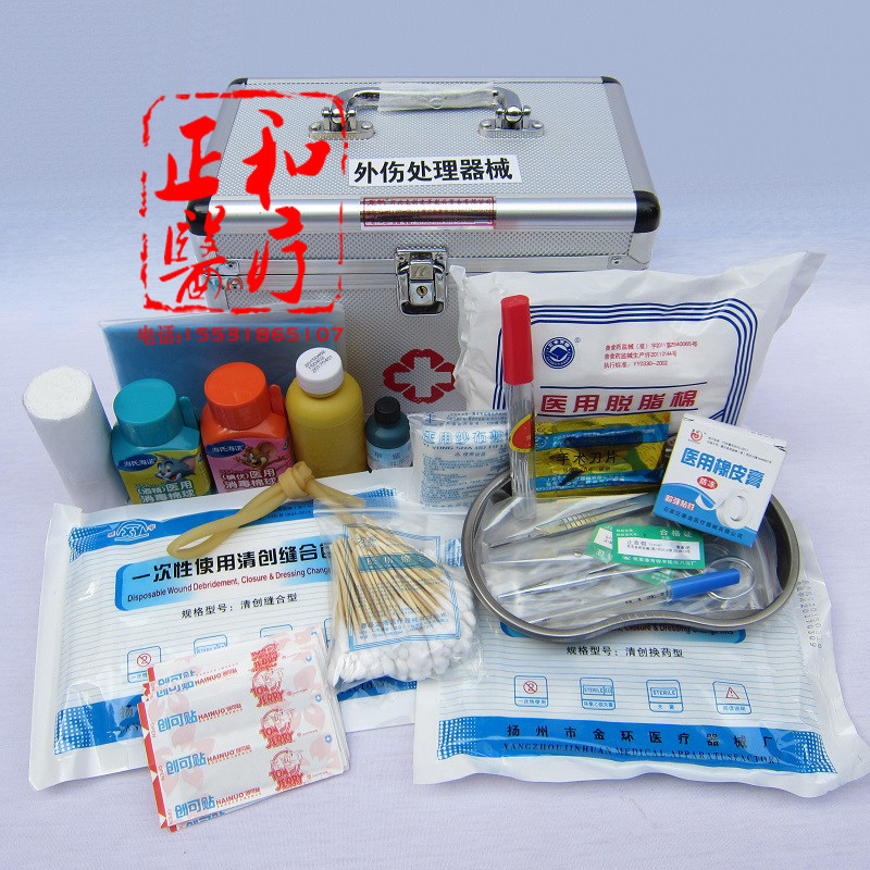 Trauma treatment equipment first aid kit first aid kit aluminum alloy sanitary box trauma escape kit