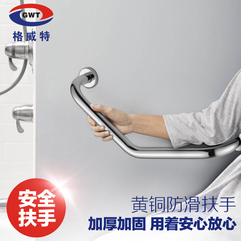 �����ط���ȫͭ�Ӻ�GWT-7730