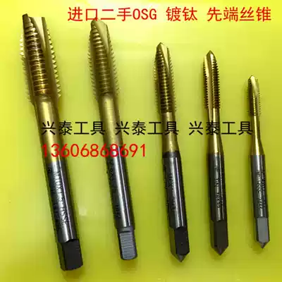 Apex Screw tapping Screw tip screw tapping Titanium plated screw tapping M14 M16 M18 M20 M22 M24 M27 M30