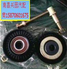 Lufeng Fenghua fashion 1 6 accessories Compressor tensioner Air conditioning tensioner Compressor tensioner belt