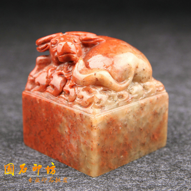 6x6x6cm Shoushan Stone Bull Gas Rind Seal Gold Stone Seal Stone seal stone Custom Name Exercise Chapter Tibetan Book Painter Law Chapter