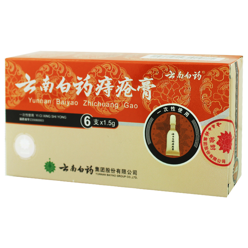 云南白药云南白药痔疮膏 1.5g*6支/盒
