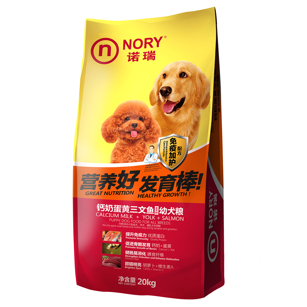 江浙沪皖包邮 宠物狗粮诺瑞奶香味幼犬天然粮20kg 奶香味幼犬粮
