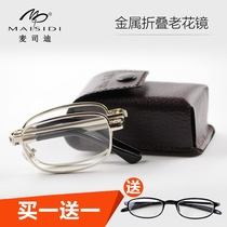 Metal folding reading glasses portable ultra-light men and women fashion comfortable flower glasses middle-aged and elderly high-definition old glasses