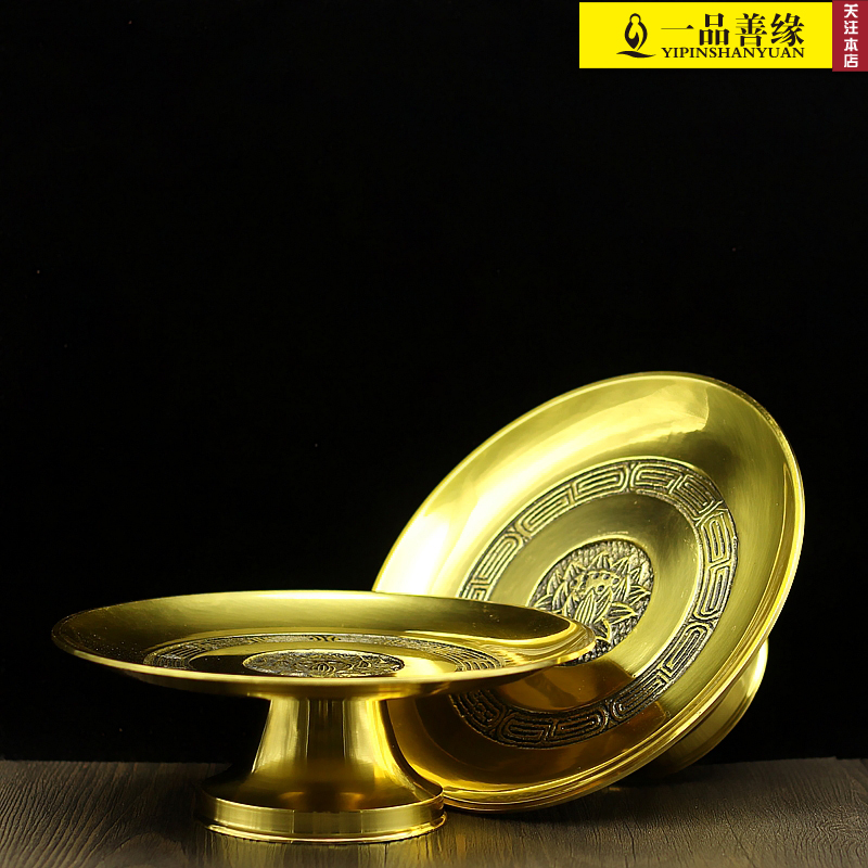 Buddhist supplies pure copper lotus fruit disc fruit disc for disc to be used for disc guanyin fruit tray buddhor for disc