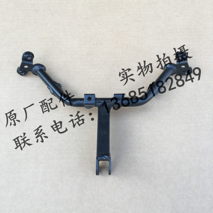 Apulia GPR125 GPR150 APR150-V APR150-V Hood Bracket Living-room Light Bracket Diversion Hood Bracket