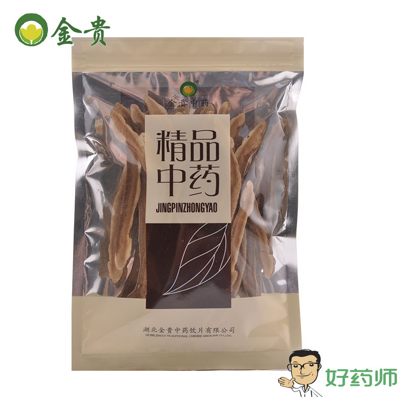 金贵 灵芝片 35g/袋 赤灵芝片 灵芝切片 林芝