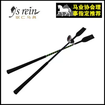 German whip competition special equestrian speed horse whip anti-skid horse whip horse equestrian supplies