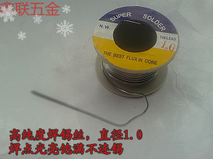 Solid soldering tin wire soldering tin high purity low melting point soldering tin bars now buy and send rosin