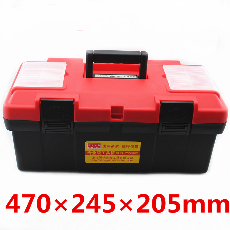Barbera 19 inch anti - fall pressure resistant ABS Plastic Toolbox American box handheld toolbox