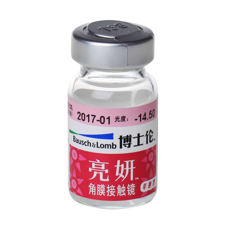 【赠2】博士伦近视隐形眼镜亮妍高度数年抛1片装超薄水润透明片