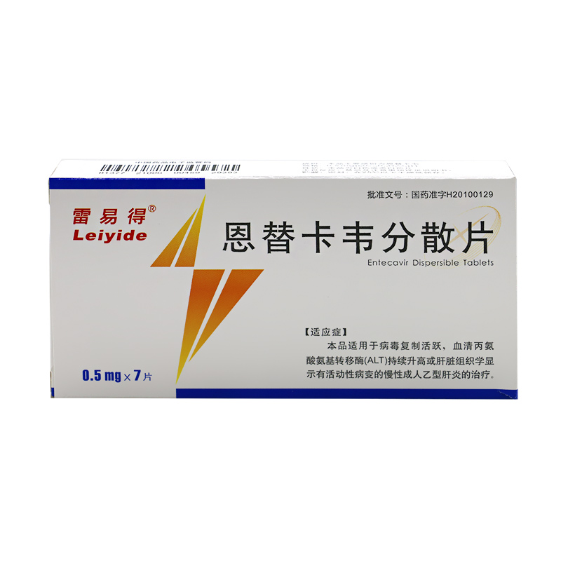 雷易得 恩替卡韦分散片 0.5mg*7片/盒