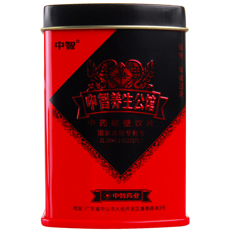 草晶华红参破壁草本饮片1g*20袋