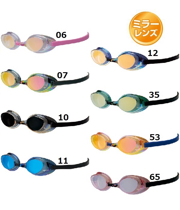 - Japan - Mizuno Meijin-Zhi ACCEL EYE North Island Kang Dio with swimming mirror 85YA851