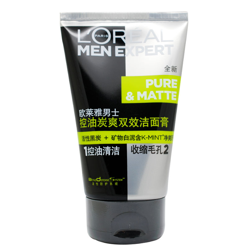 专柜正品欧莱雅男士控油炭爽双效洁面膏100ml124泡沫洗面奶清洁