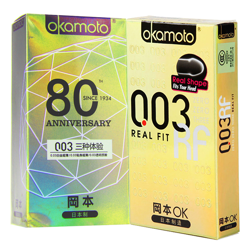 冈本黄金避孕套003 80周年超薄保险套 避孕套 成人性用品情趣用品