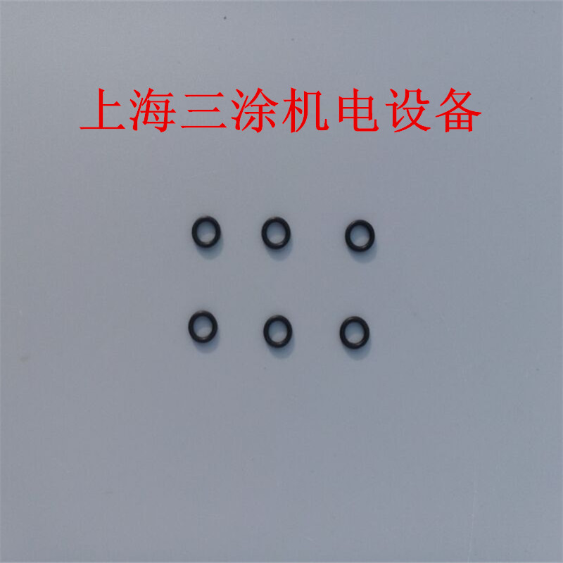 Full import US Mike Ryan rubber ring powder pump powder core spray plastic machine electrostatic spray gun coating machine accessories