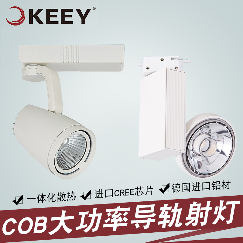 ��һ����cob������QYR3-DG311