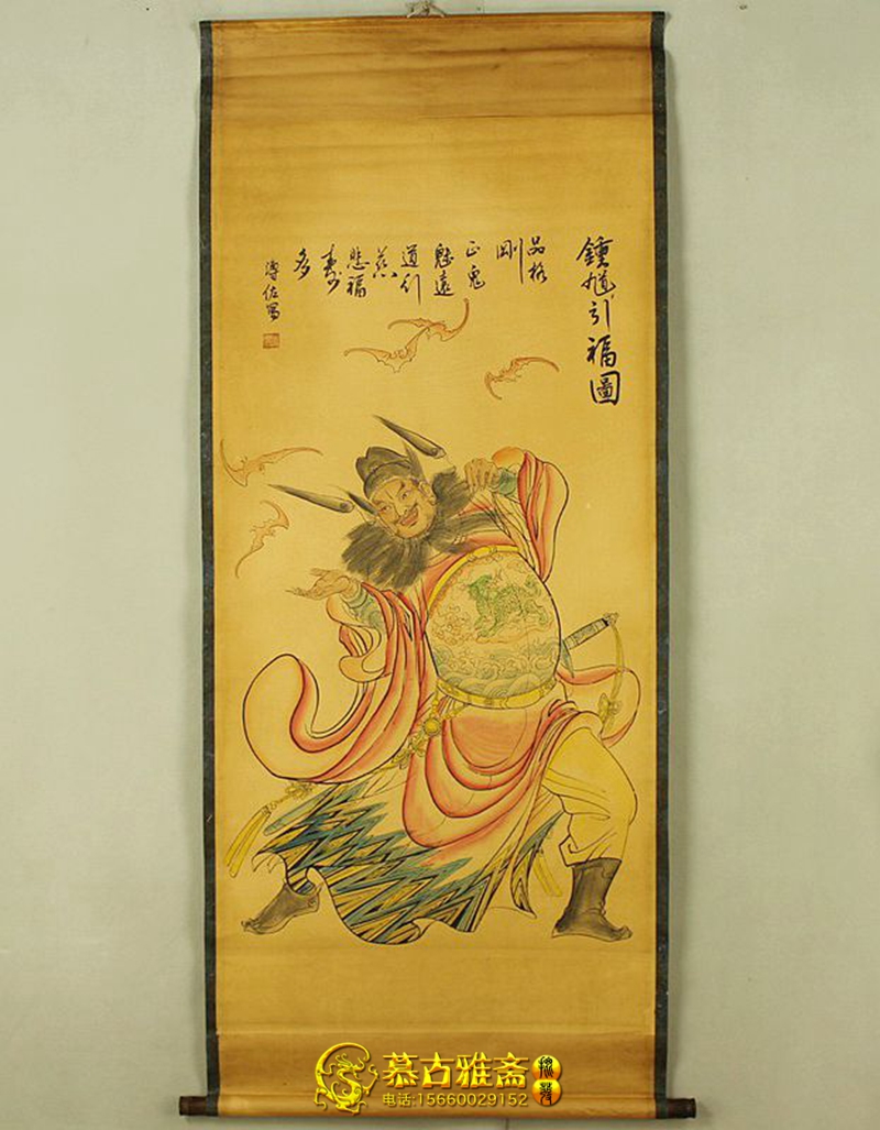 Middle Church Painting Living Room Hanging Painting Landscape Painting Decoration Painting Imitation Ancient Country Painting Zhang Zhong Kui Citation Futu has been framed