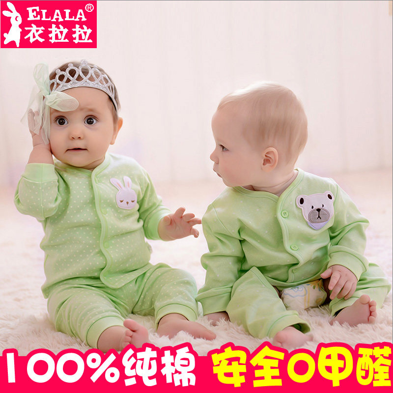 衣拉拉男女宝宝婴儿装新生儿内衣哈衣爬服纯棉套装3-6-12个月春夏