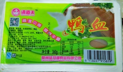 (JiangZhejiang and Shanghai Winner 6 Yuan unlimited) Qingdolph Duck Blood High Temperature Germicidal Boxed Duck Blood Fan Soup