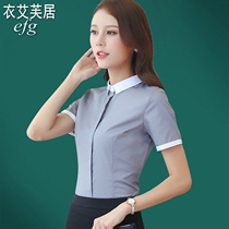 Short-sleeved shirt female professional slim ol work clothes dress large size thin overalls pure white cotton Han fan student shirt