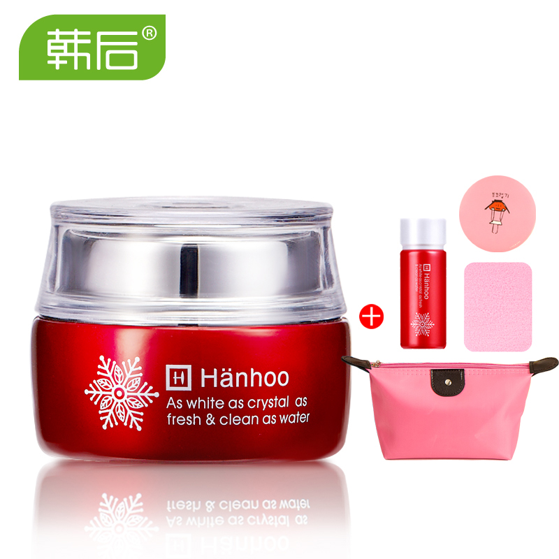 韩后护肤面霜 雪玲珑晶纯无暇美白霜50g 滋润补水保湿 正品包邮