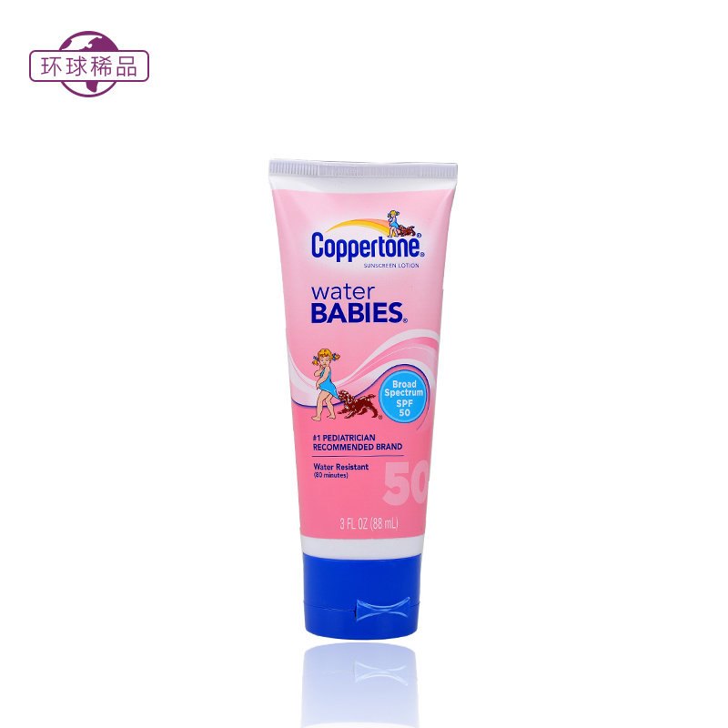 香港直邮！Coppertone/水宝宝 水嫩 防晒霜防晒乳液SPF50 88ML