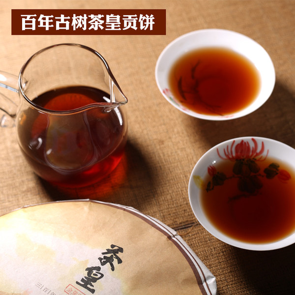 万木沉香 云南普洱 5年陈 熟茶饼 357g 优惠券折后￥18包邮（￥168-150）