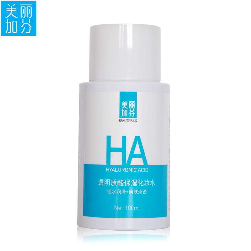美丽加芬透明质酸保湿化妆水爽肤水100ml 保湿水收缩毛孔紧致正品