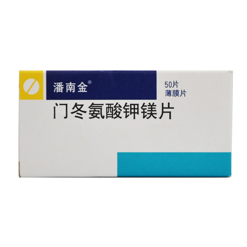 潘南金 潘南金 门冬氨酸钾镁片 0.14g:0.158g*50T/盒