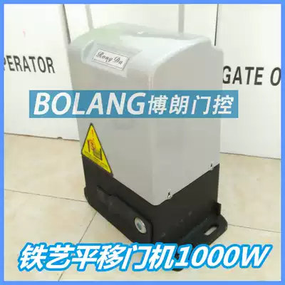 Remote control swing door opener rebound function sliding door motor ZT-800 rebound motor in case of resistance Automatic door motor