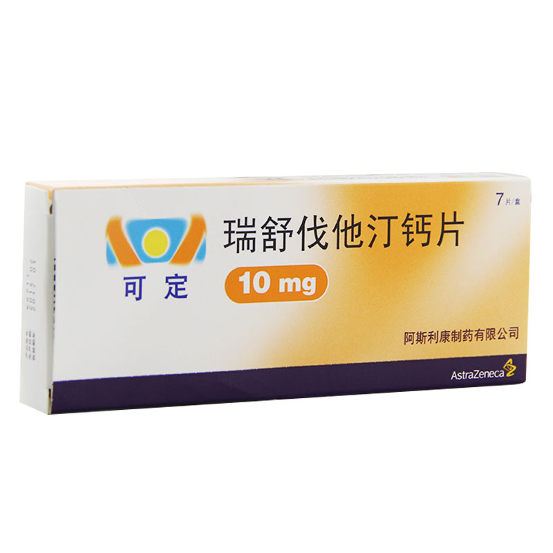 AstraZeneca/阿斯利康 瑞舒伐他汀钙片 10mg*7片/盒