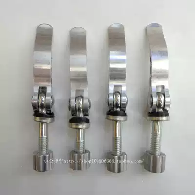 Bicycle quick release screw diameter 8mm Quick release rod folding short screw Aluminum alloy quick release screw m8 screw