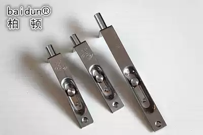 Burton 4 inch 6 inch 8 inch stainless steel concealed bolt double door latch world invisible bolt embedded anti-theft Bolt