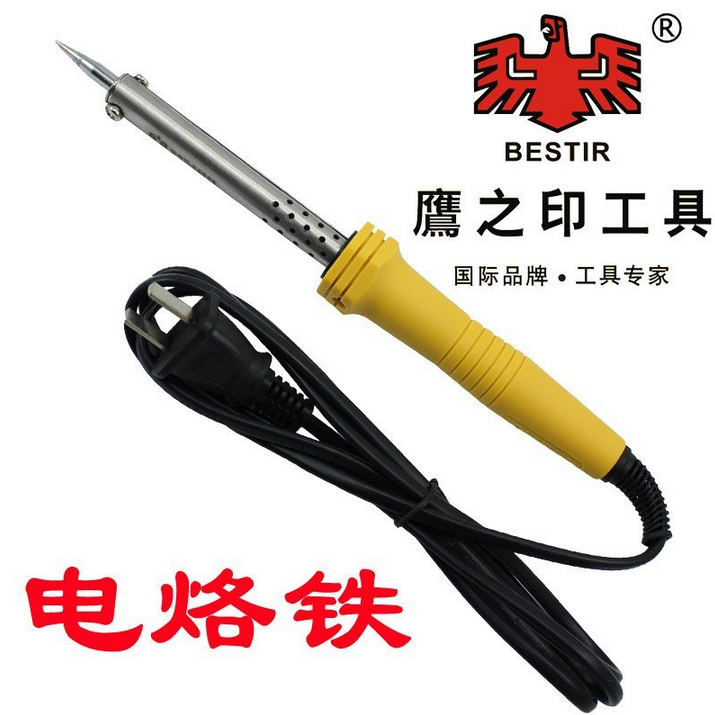 Eagle's print 220v 60w external heat electric soldering light strip soldering tool electric car locomotive maintenance tool
