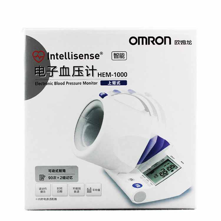 包邮 欧姆龙电子血压计HEM-1000可动臂筒式智能血压测量仪TN1