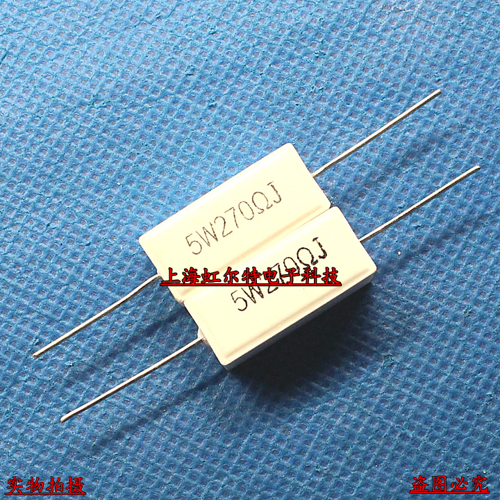 5W cement resistance 5W270RJ 5W 270R 270 Euro RX27 horizontal (10 only 4 yuan)