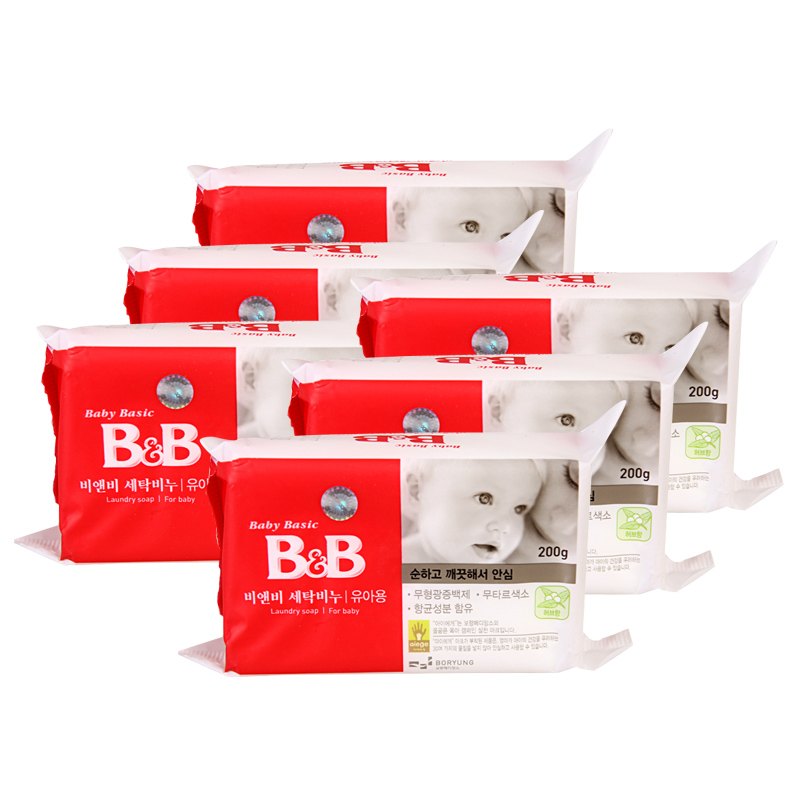 B＆B保宁婴儿用品香皂 BB皂 婴儿洗衣皂  组合装200g*8