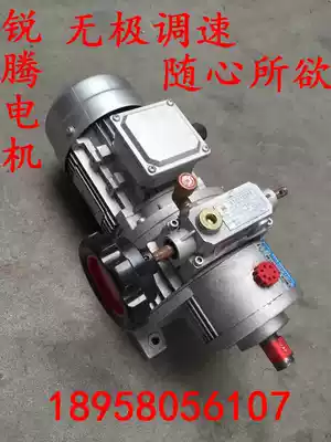 Factory price direct stepless speed reducer MBW04-0 37-C5 MBW04