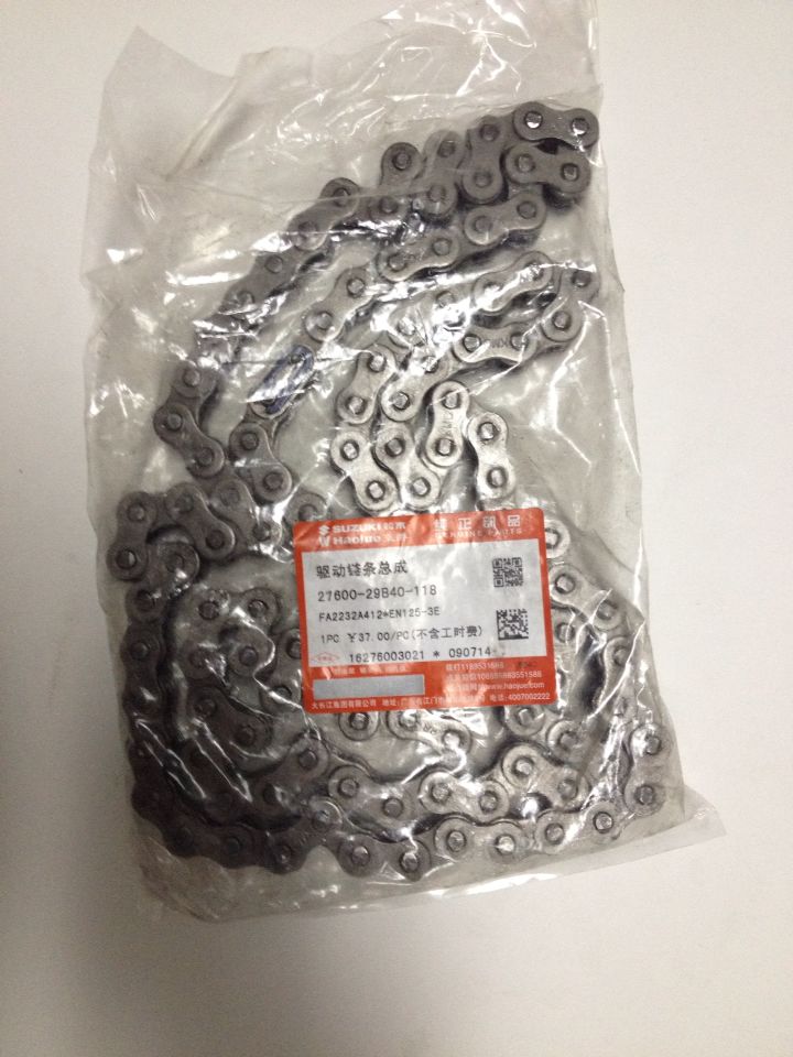 Authorized entity 4S Shop HJ125K EN125-2AEN125-3 Drive chain chain original plant